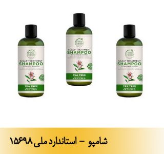 شامپو - استاندارد ملی 15698