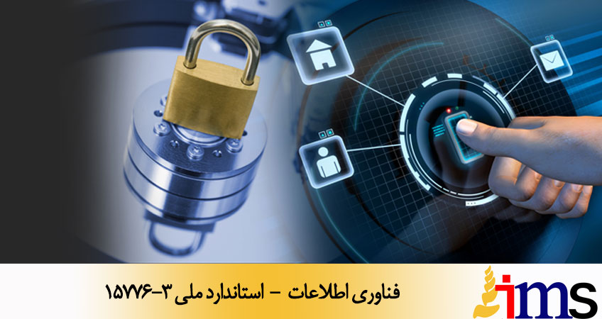 فناوری اطلاعات - استاندارد ملی 15776-3